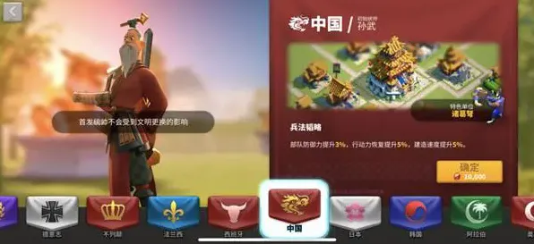 《万国觉醒》装备强化-本周技术更新-跨平台联机-塔防