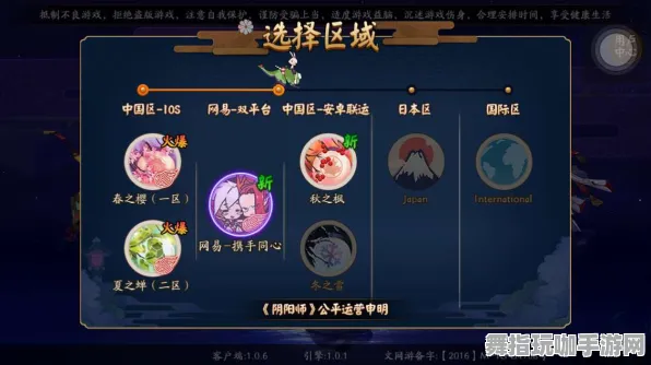 《阴阳师》周边设置-实时更新与每日修正-安卓/iOS-AI剧情自动生成系统-隐藏任务详解