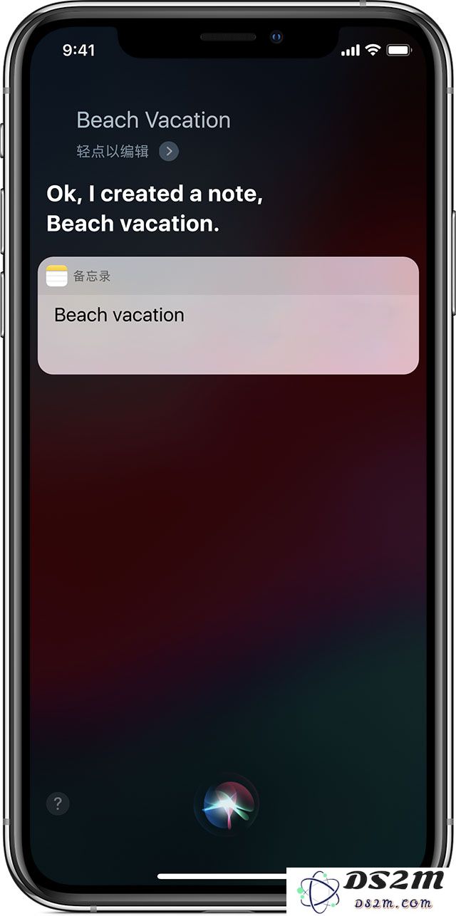 探索 iPhone 「备忘录」中的不为人知的实用技巧和隐藏功能！