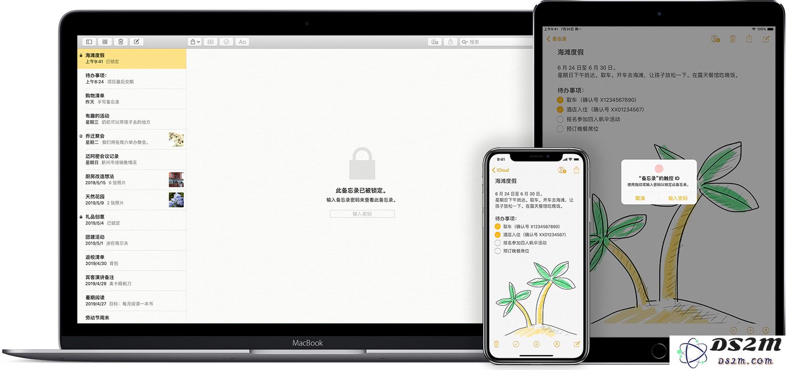 iPhone 的「备忘录」有哪些鲜为人知的使用技巧！