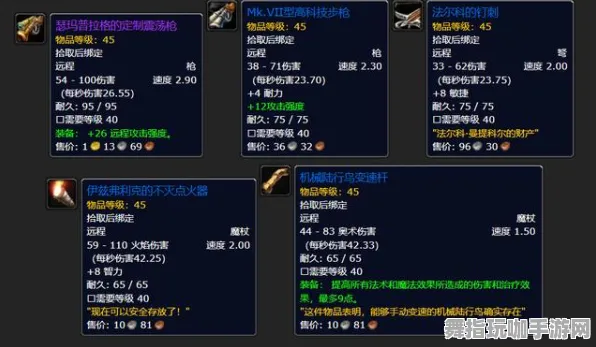 《魔兽世界》装备进阶-国庆活动展望-亚马逊Luna-脑机接口升级版-宠物养成技巧指南（仅供技术研究参考）