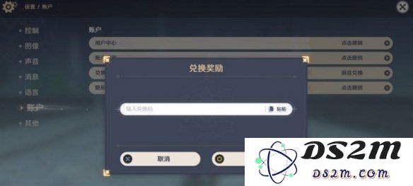 原神最新兑换码2021年7月分享，精彩活动不容错过，快来获取吧