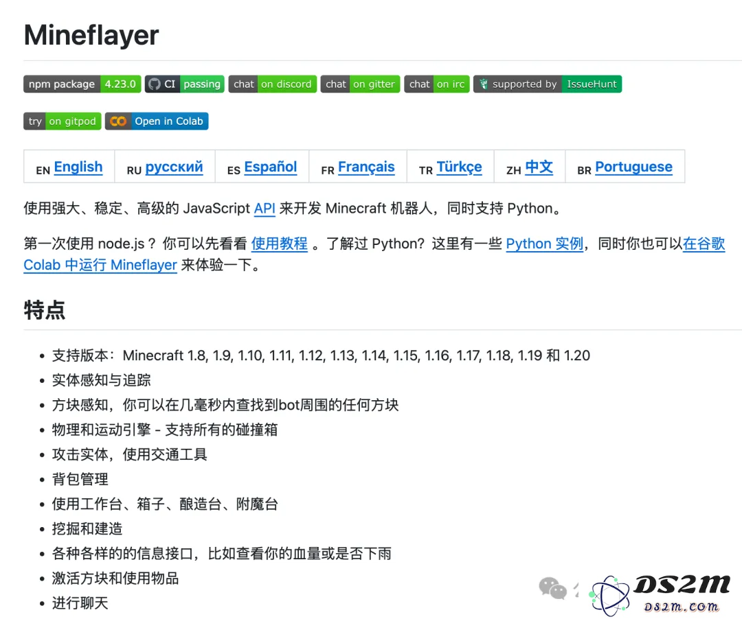 AI在《我的世界》PK盖楼，新旧Claude差距过于明显，网友：审美也是智力的一种