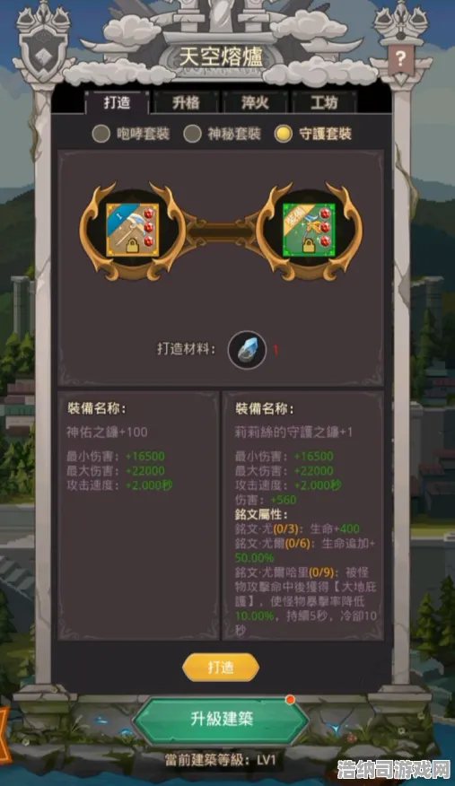 狂欢限时特权超现实异界之门