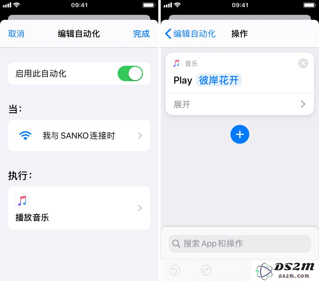 如何使用 iOS 的自动化「快捷指令」？如何设置回家时自动播放音乐？