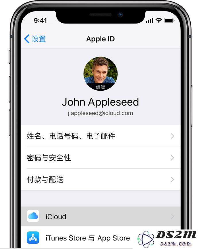 如何利用 iCloud 进行数据云备份及其可能存在的不足之处分析