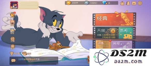 猫和老鼠手游天梯系统怎么玩？详细解析及技巧分享，助你快速提升竞技水平