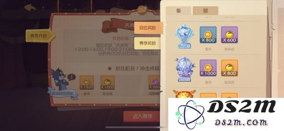 猫和老鼠手游天梯系统怎么玩？天梯系统玩法技巧分享
