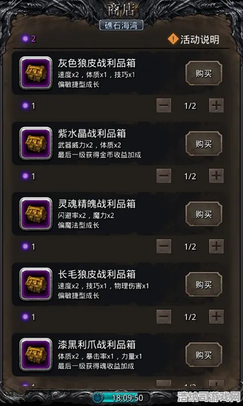 秘境宝藏启程秘境宝藏启程