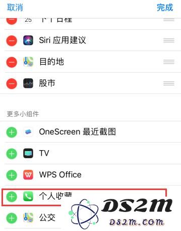 如何在 iPhone 上设置紧急联系人？