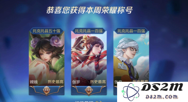 《王者荣耀》战标更新时间分享：追赶潮流的铭牌变迁，带你领略新篇章