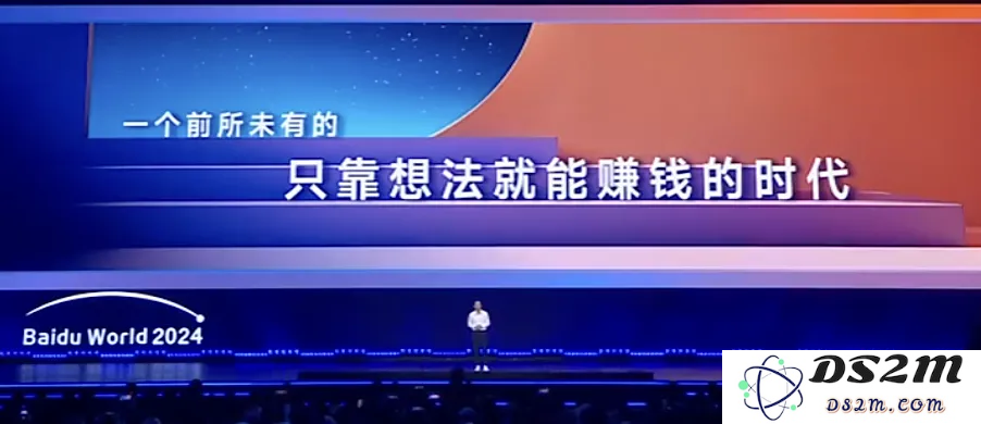 百度不做Sora的理由，李彦宏讲清楚了