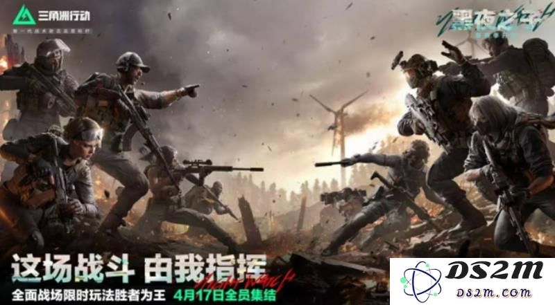 三角洲行动夜战模式怎么玩 夜间作战技巧攻略：如何在黑暗中制胜，提升战斗力