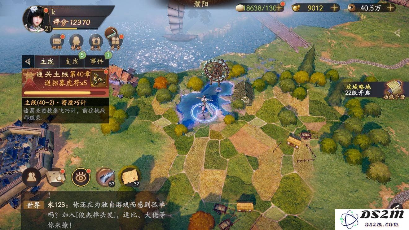 乱世逐鹿白马将军重宝位置在哪 白马将军重宝位置介绍：揭秘传奇宝藏的神秘地点与背后故事