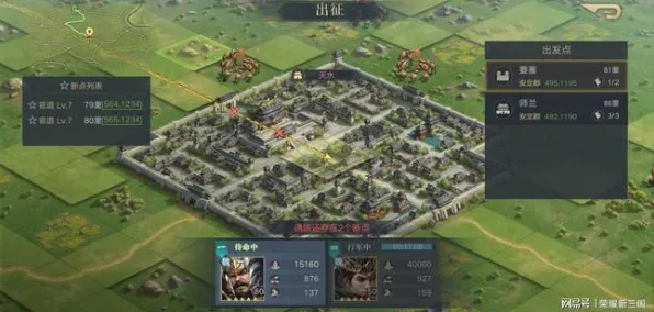 《三国志·战略版》建筑设计图纸-动态优化-每日补丁更新-PlayStation 5-脑机接口2.0（该内容仅供研究用途）