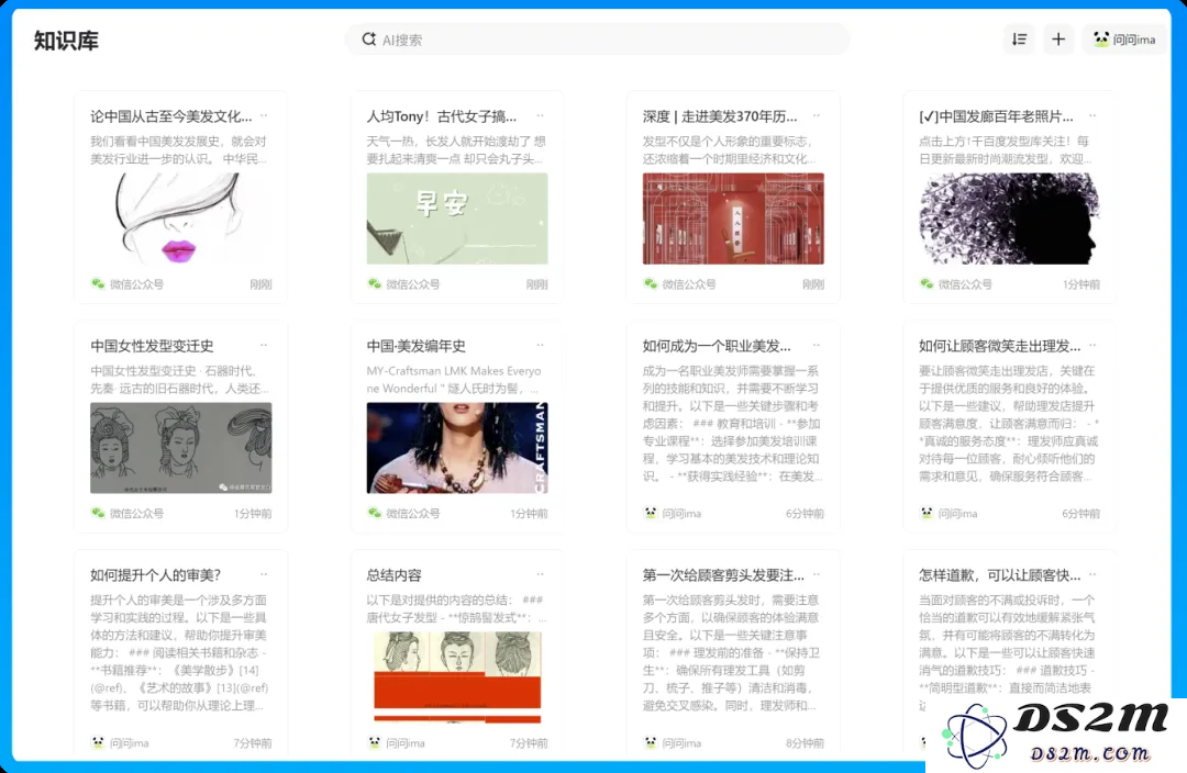 大家好，我是腾讯ima，期待与各位分享我的故事和经验