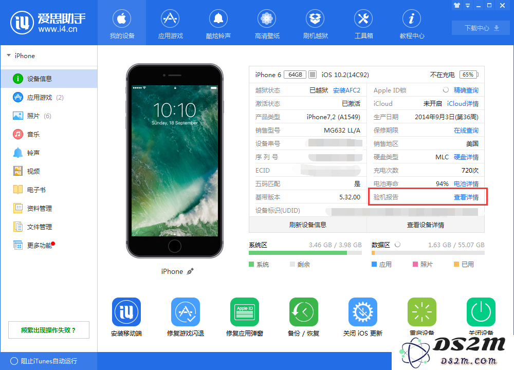 美版 iPhone 值得买吗，选购时需要注意哪些问题？