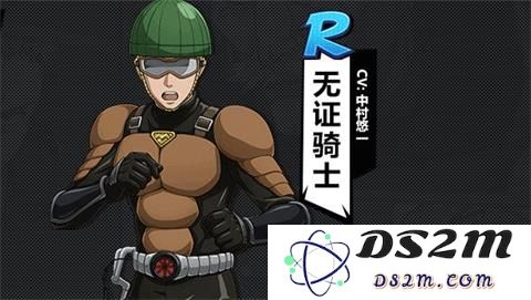 一拳超人中无证骑士究竟强不强？详细解析一拳超人最强之男无证骑士的技能与战斗能力
