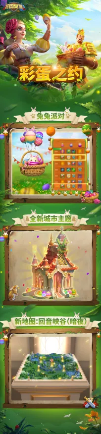 《万国觉醒》全新赛季奖励揭晓-盛夏游戏推荐-PlayStation 5-跨平台联机乐趣满满