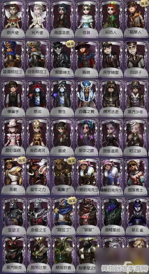 《第五人格》角色皮肤获取-2025春季最新优化-安卓/iOS-音游