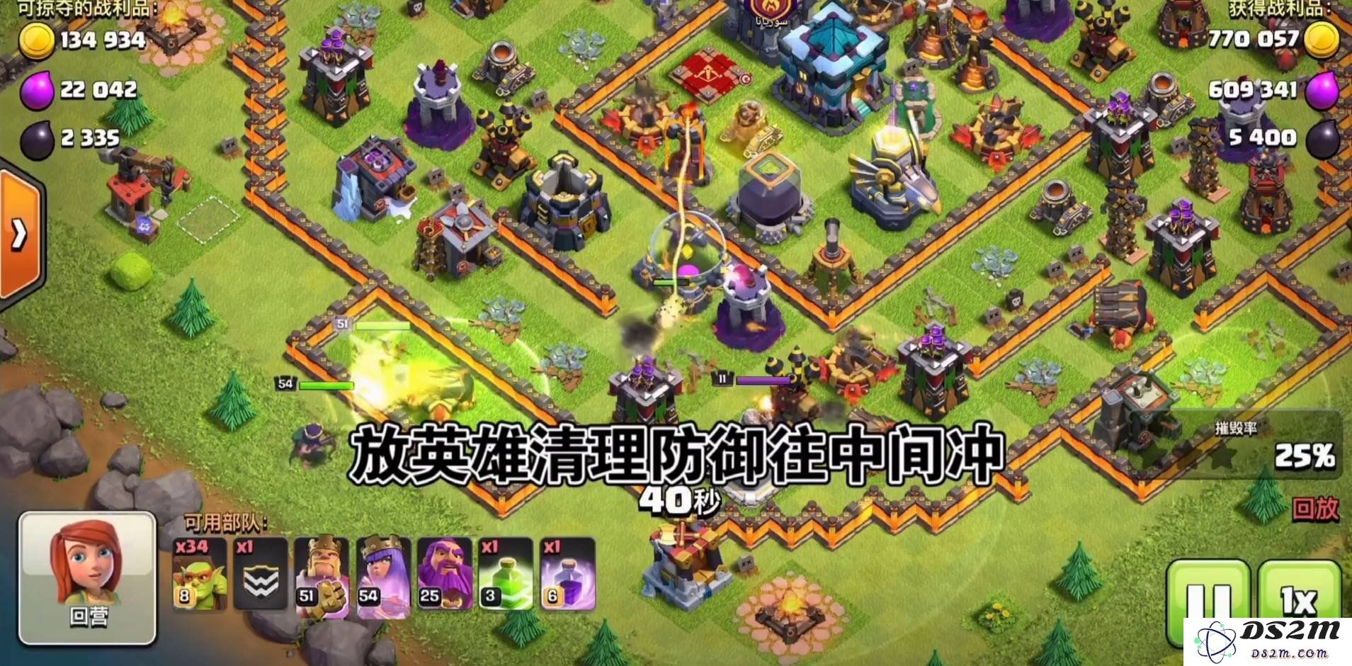 部落冲突超级哥布林偷资源怎么打 超级哥布林偷资源打法：轻松破解策略，保护你的资源！