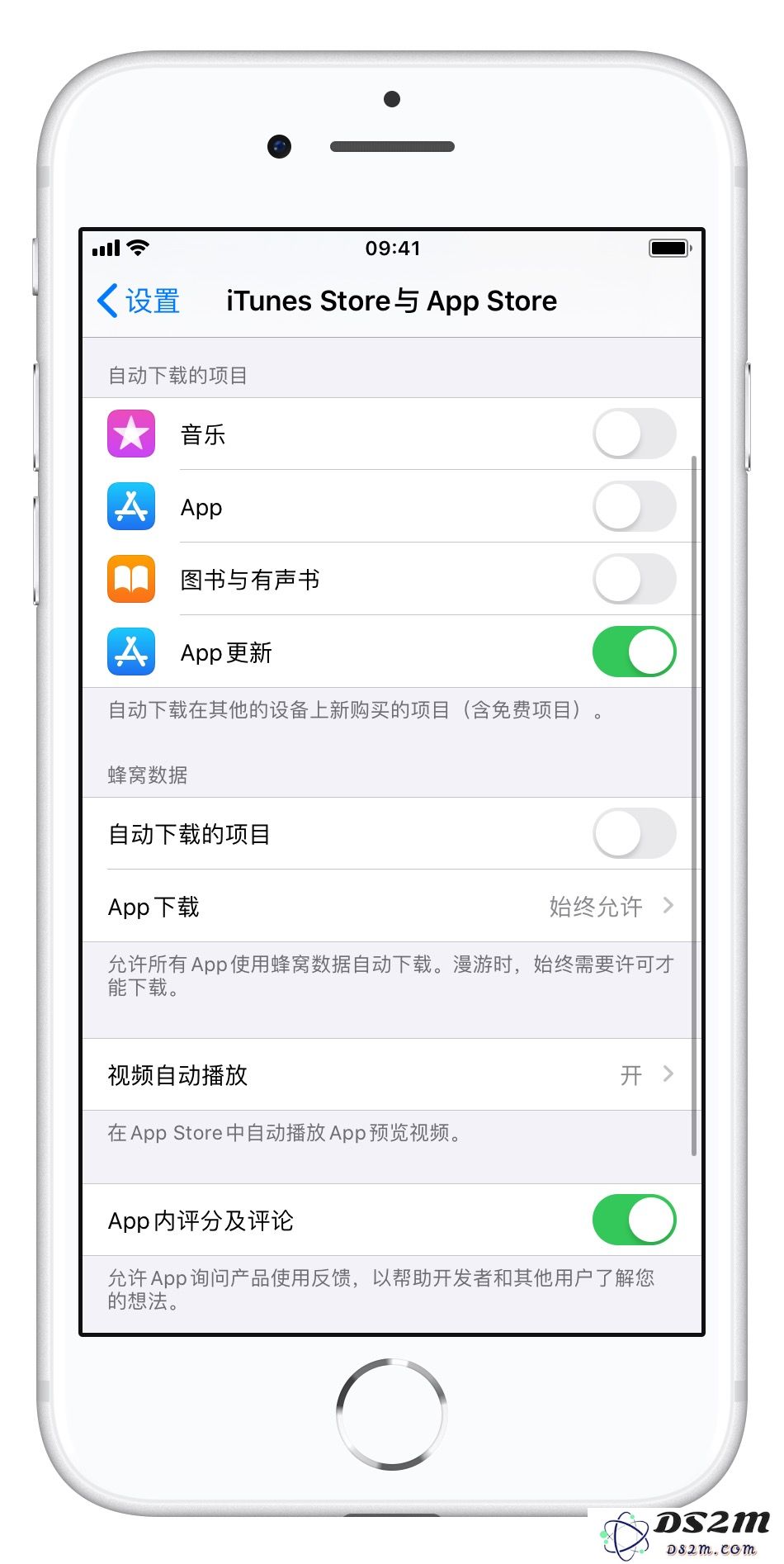 App Store 有哪些鲜为人知的使用技巧？