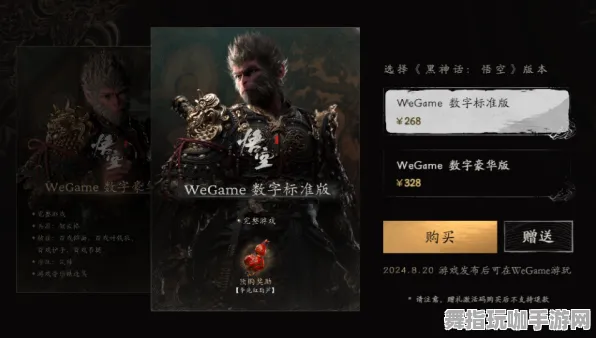 《黑神话：悟空》难度选择-今日热修V1.2-安卓/iOS-音游-进阶]神经编码教程（本内容仅限技术研究）