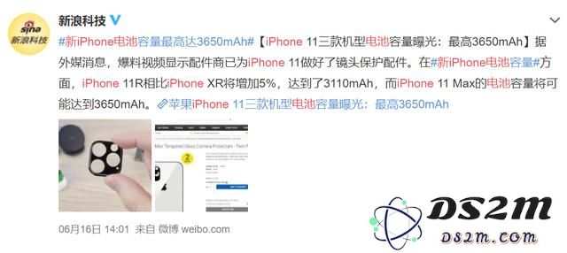 除了浴霸三摄之外，2019年新款 iPhone 还有哪些令人期待的配置与特色？