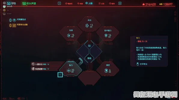 《赛博朋克2077》跨平台存档与实时数据更新解析-每日热修内容详解-任天堂Switch塔防挑战与隐藏任务全方位解析