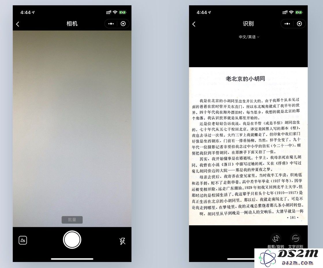 iPhone 如何快捷地将图片转换为文字？