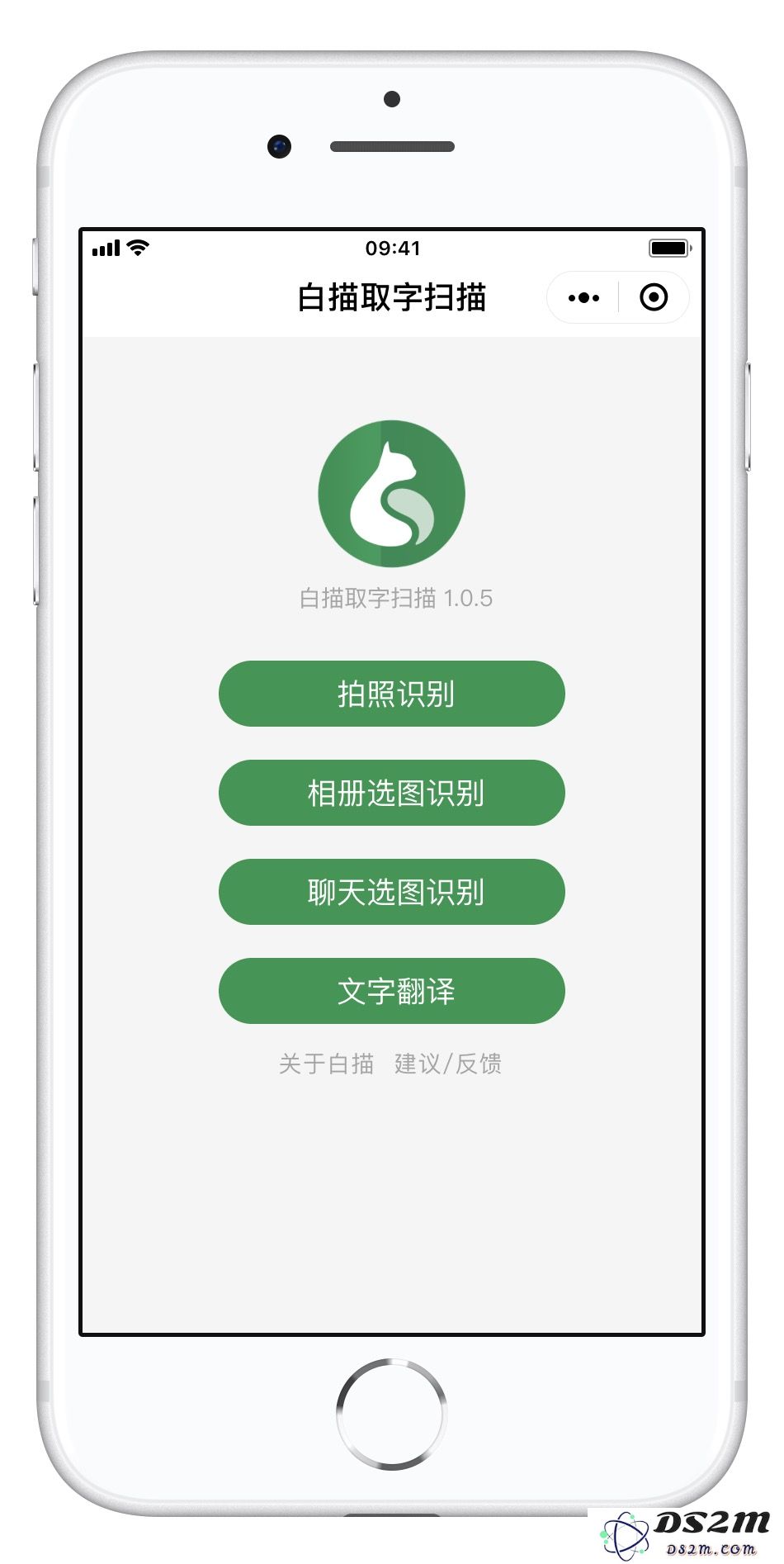 iPhone设备上如何快速方便地将图片中的文字进行转换与提取？
