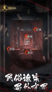 神探诡事录中安平道宝箱的具体位置详解与寻找技巧