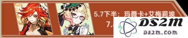 《原神》6月活动一览 6月都有哪些活动：热血沸腾？ 玩转提瓦特世界！