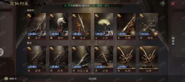 《率土之滨》宠物养成攻略-持续更新-每日热修复-Windows全息版-云游戏平台-最佳装备搭配建议