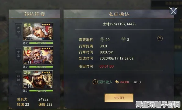 《率土之滨》宠物培养-实时更新-每日热修-Windows全息版-云游戏-装备搭配推荐