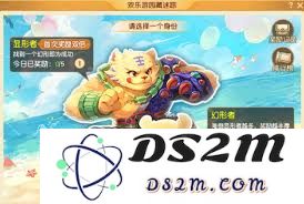 梦幻西游如何获取端午节活动成就