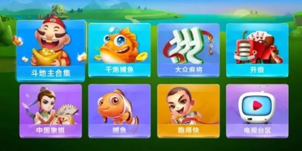 《欢乐斗地主》2025全球首次发布！涵盖文化本地化与硬件兼容性的全面报告