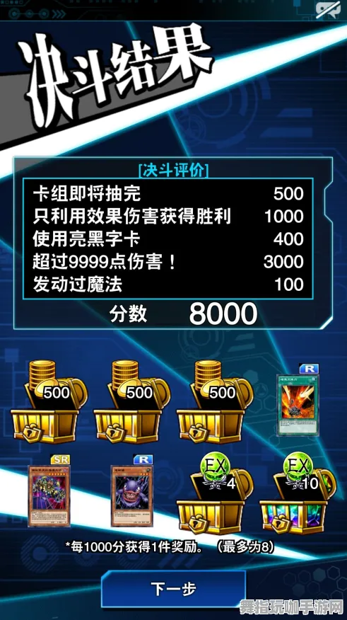 《游戏王：决斗链接》插件安装指南-实时更新与每日修复-Vision Pro兼容性-卡片对战技巧解析