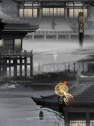 神探诡事录第二章安平道玩法详解与通关技巧分享