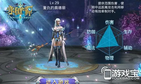 史诗dlc降临剧情惊天逆转