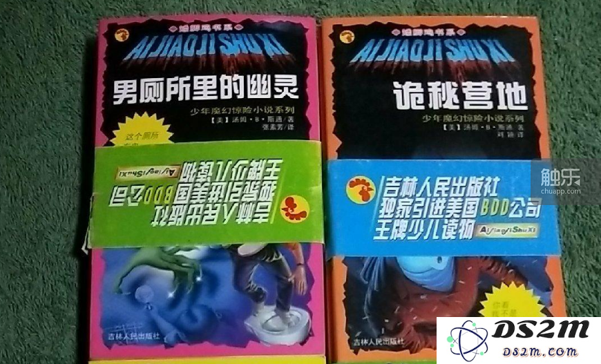 在互动视频时代的前夕，我们曾经沉浸在这些精彩的互动游戏书中