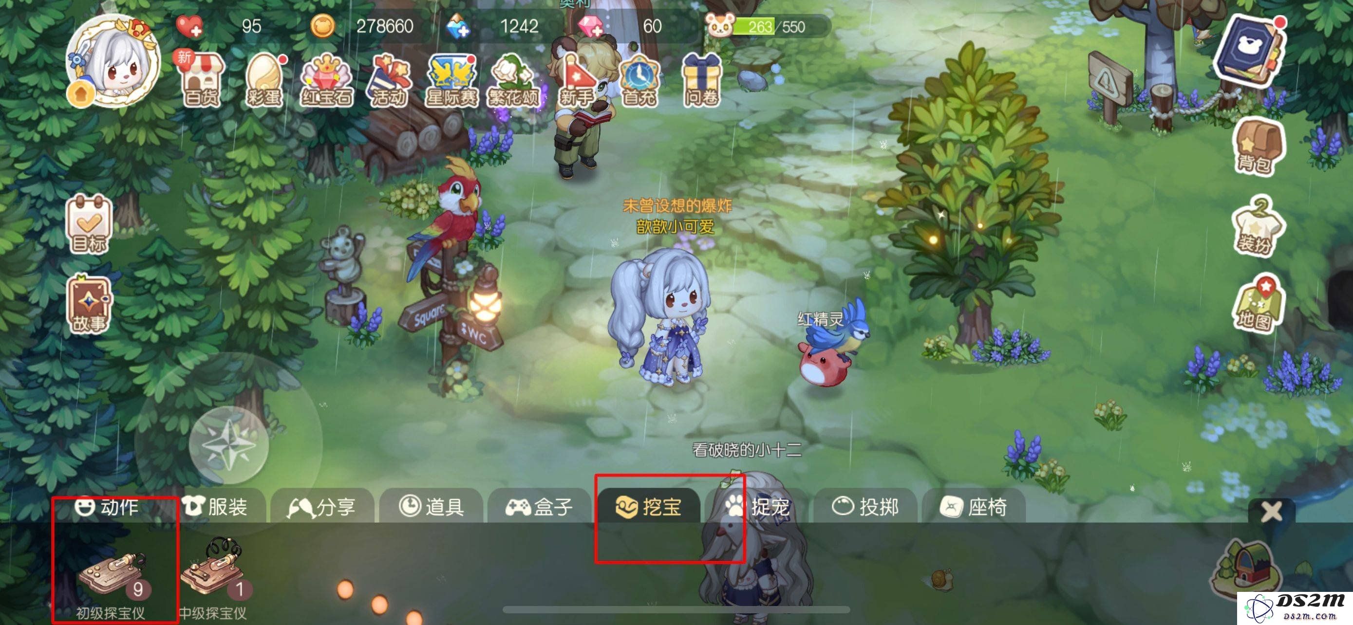 奥比岛手游的寻宝仪怎么用 寻宝仪的使用方法：掌握这些技巧，轻松赢取丰厚宝藏！