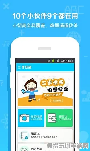 《中国式家长》隐藏任务触发-暑期热门游戏推荐-安卓/iOS平台-脑机接口2.0技术研究专用（仅供研究使用）