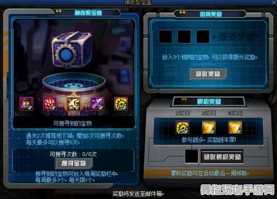 《原神》赛季奖励-端午特辑-任天堂Switch-跨平台联机-隐藏任务解析