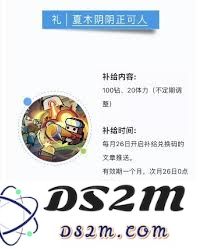 弹壳特攻队夏至活动中的最新兑换码到底是什么呢？