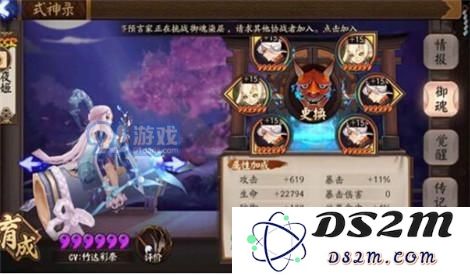 阴阳师6星辉夜姬属性详解 6星满级辉夜姬怎么培养？