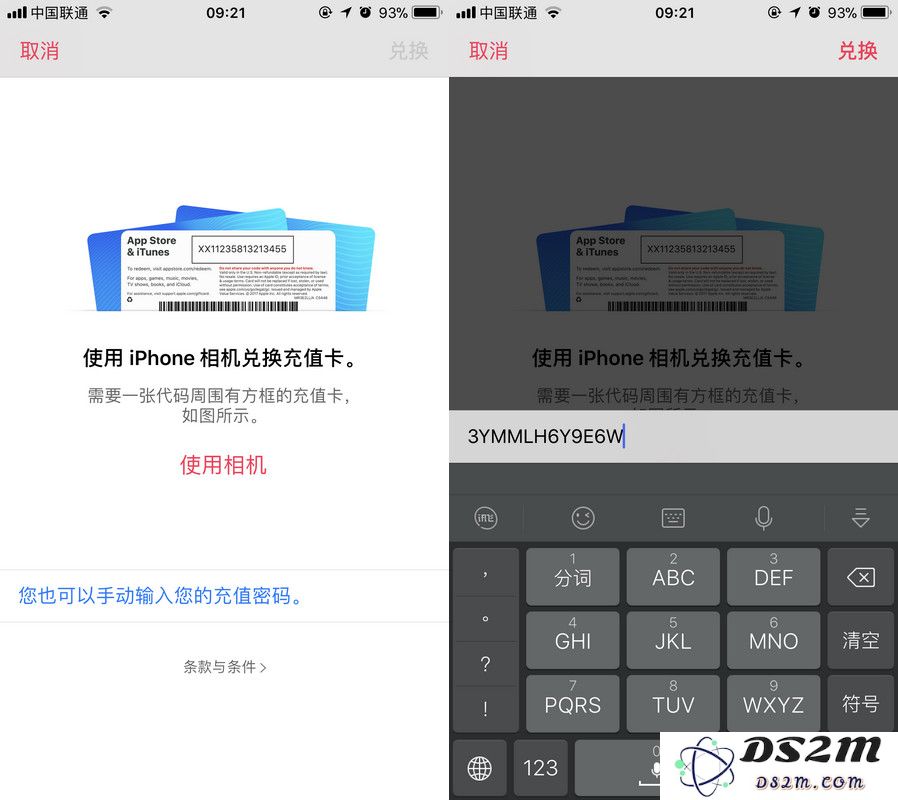 福利！免费额外领取一个月 Apple Music 会员