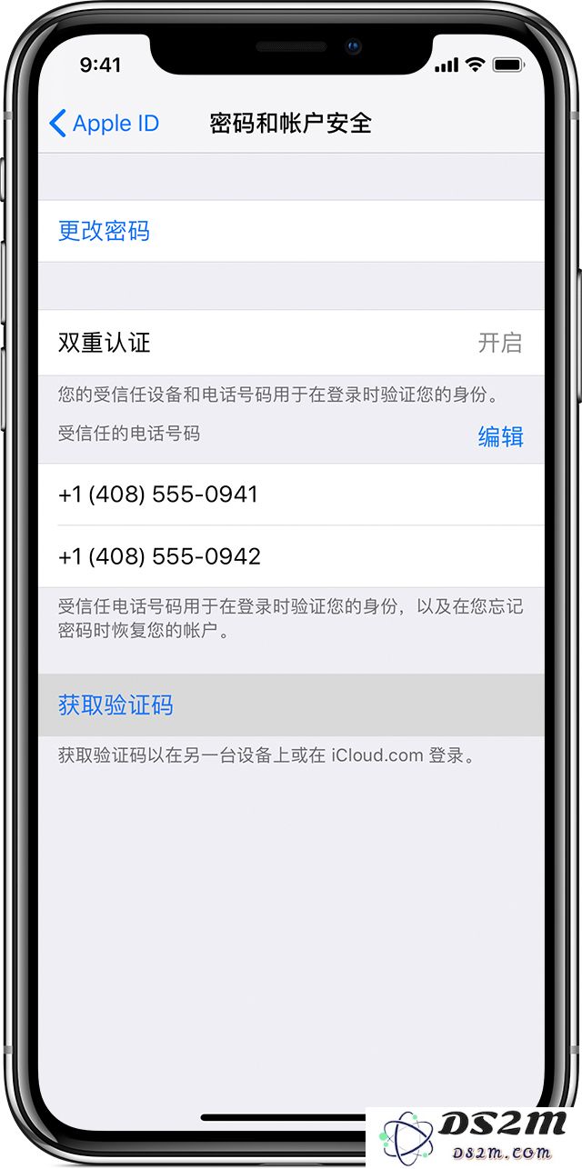 丢失设备后，无法获取 iCloud 双重认证验证码的解决办法
