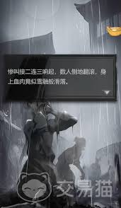 神探诡事录西市血浴案如何通关