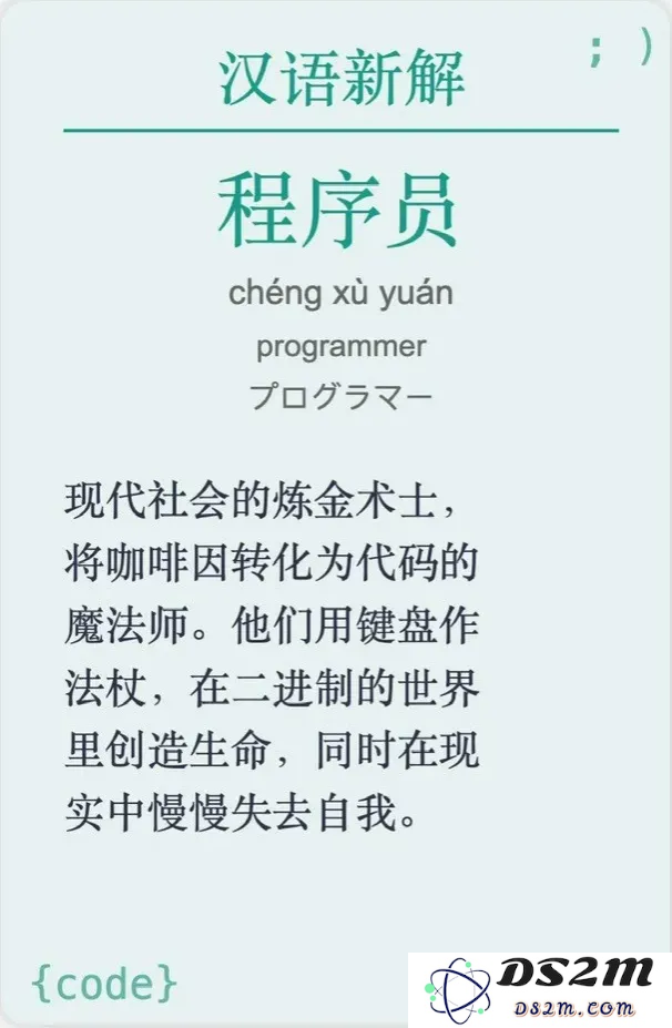逐步揭示！李继刚高手的绝妙AI提示词，背后隐藏了哪些深藏的秘密